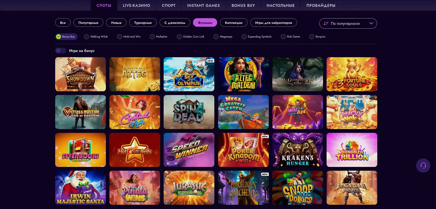 Casher casino — Кешер казино интерфейс